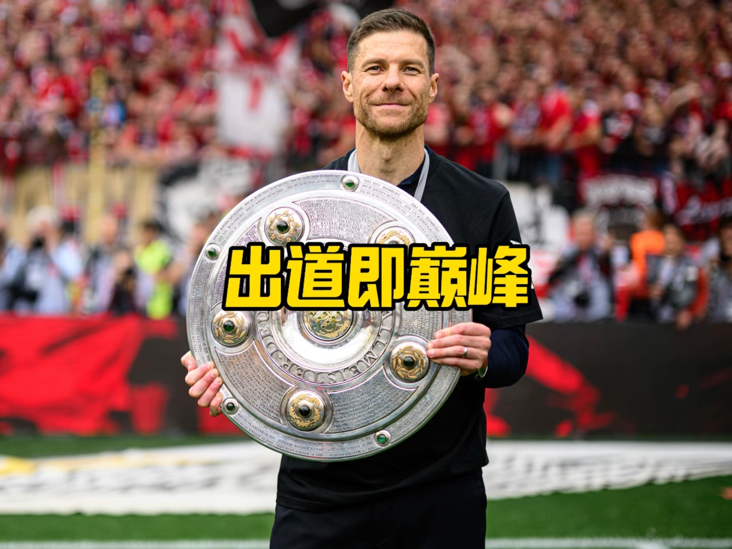 了在