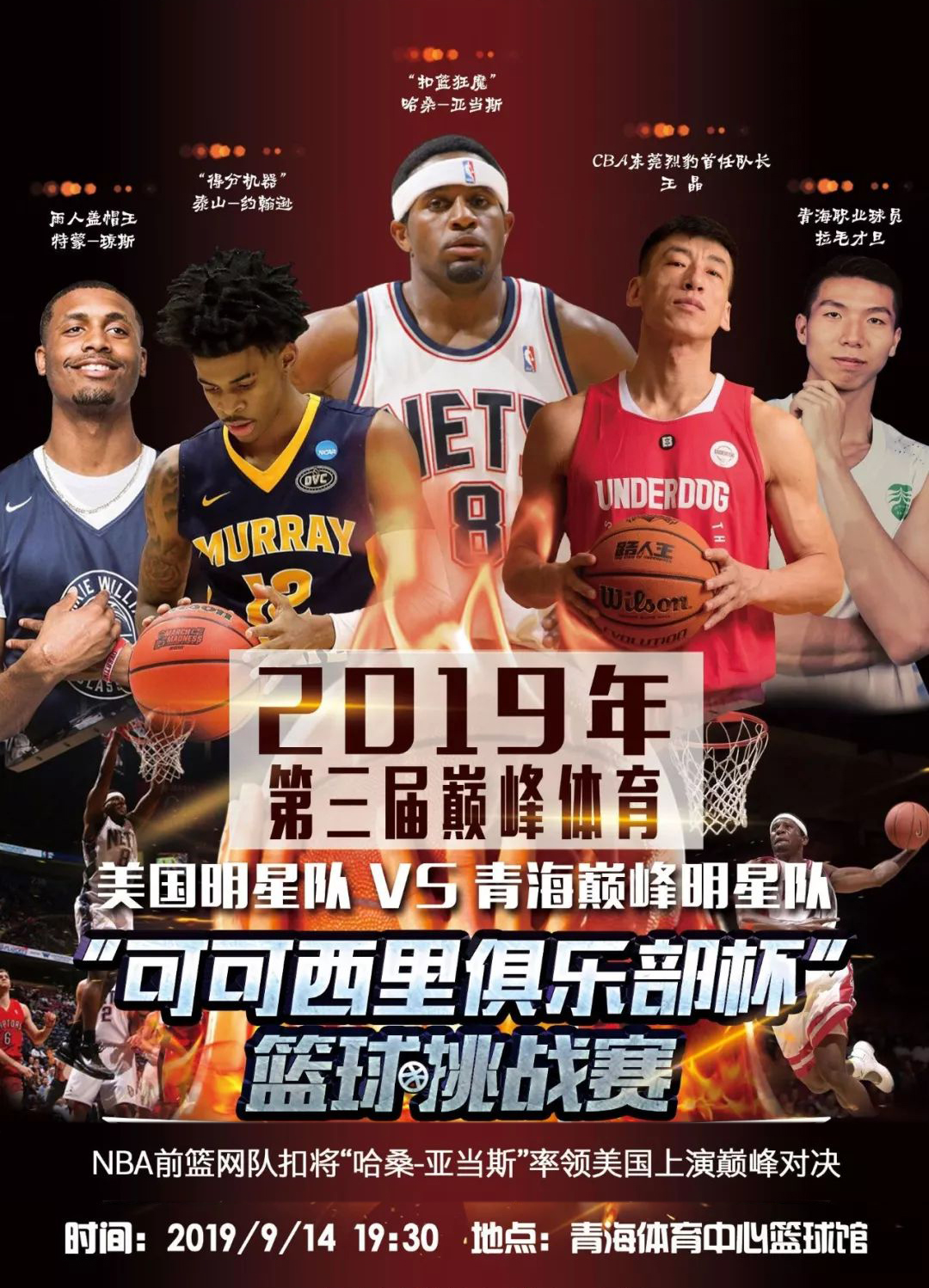 的经验