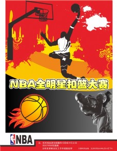 选为