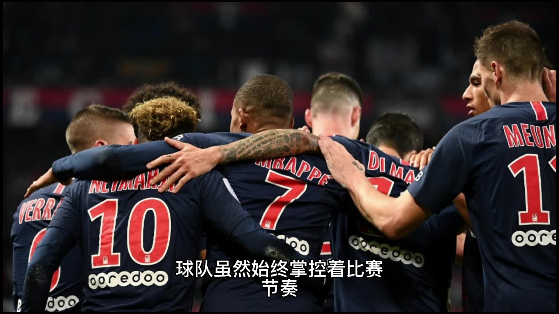 防守下