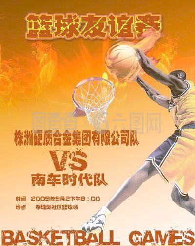 是对球