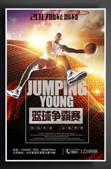 明星球