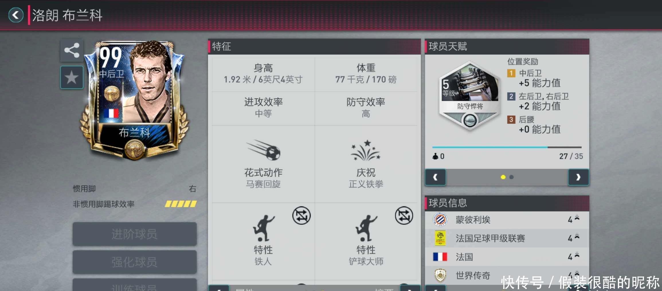 趣和钓