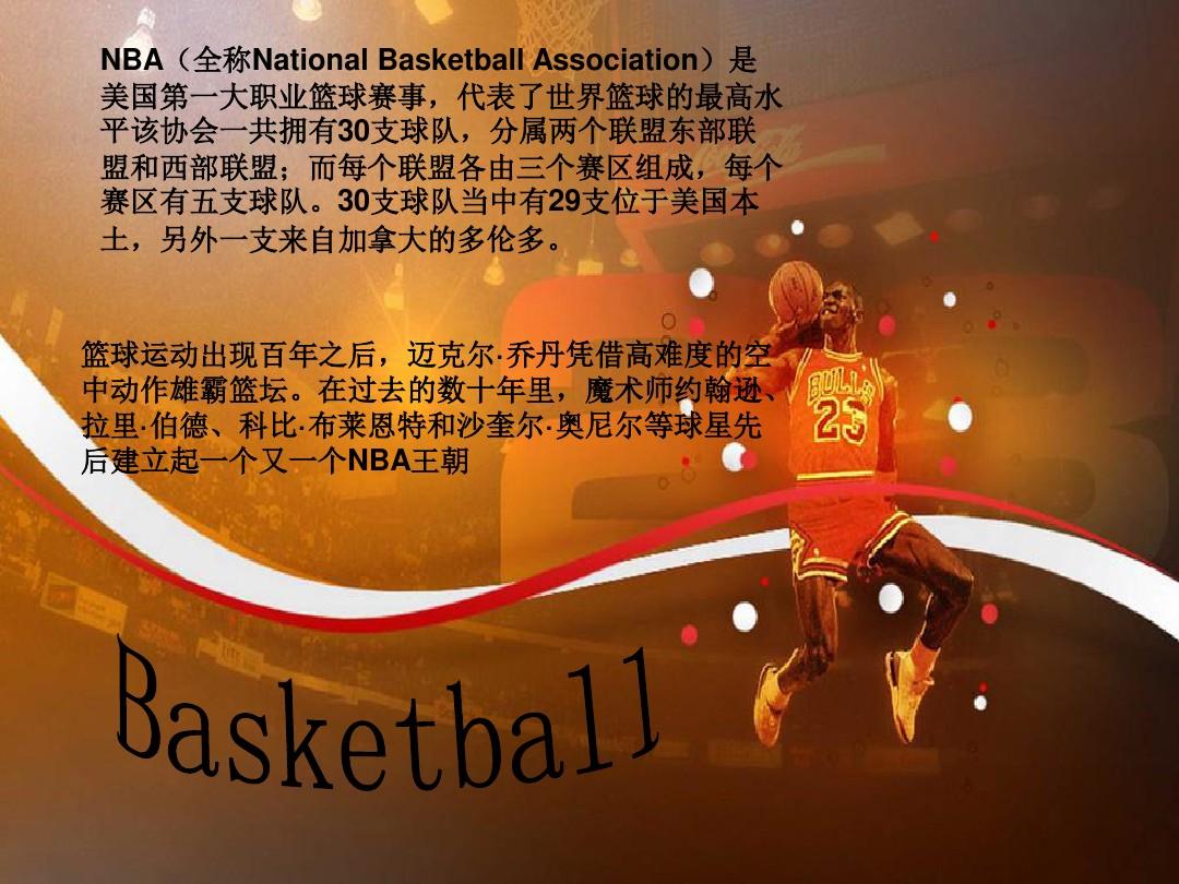 物细无声