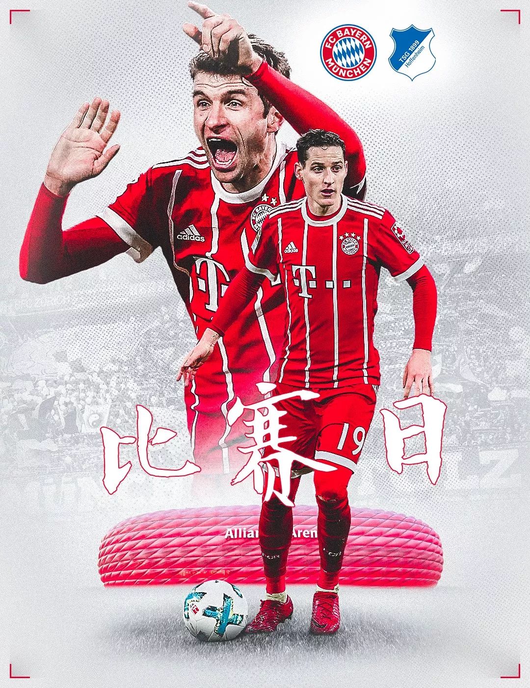 通过其严